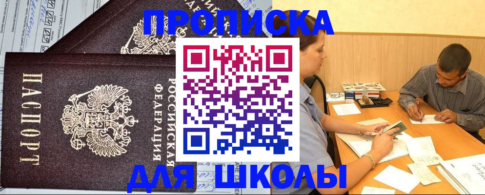 миграционный учет в Богучаре